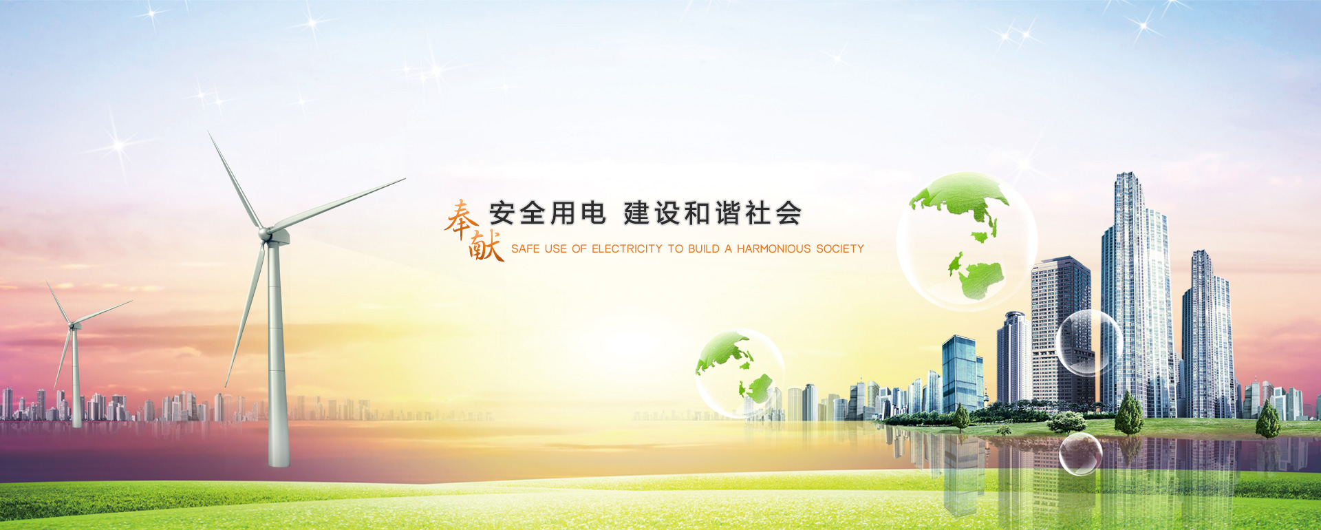 溫州網站建設服務商