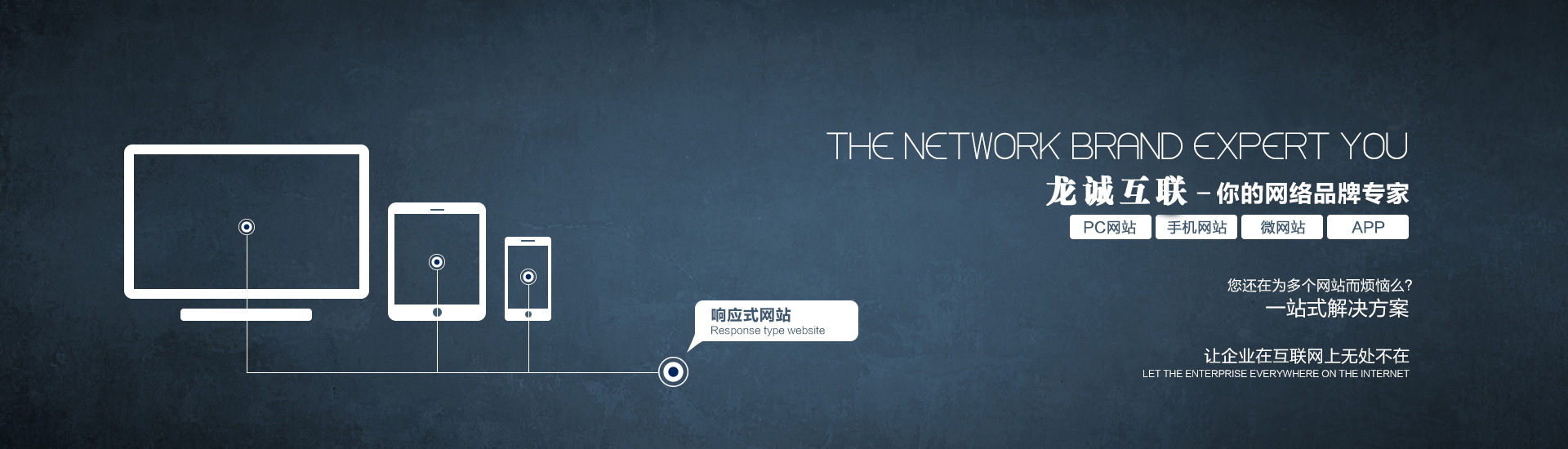 溫州做微信公眾號的公司