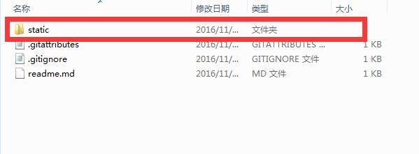 https的站點不能引用百度分享的代碼